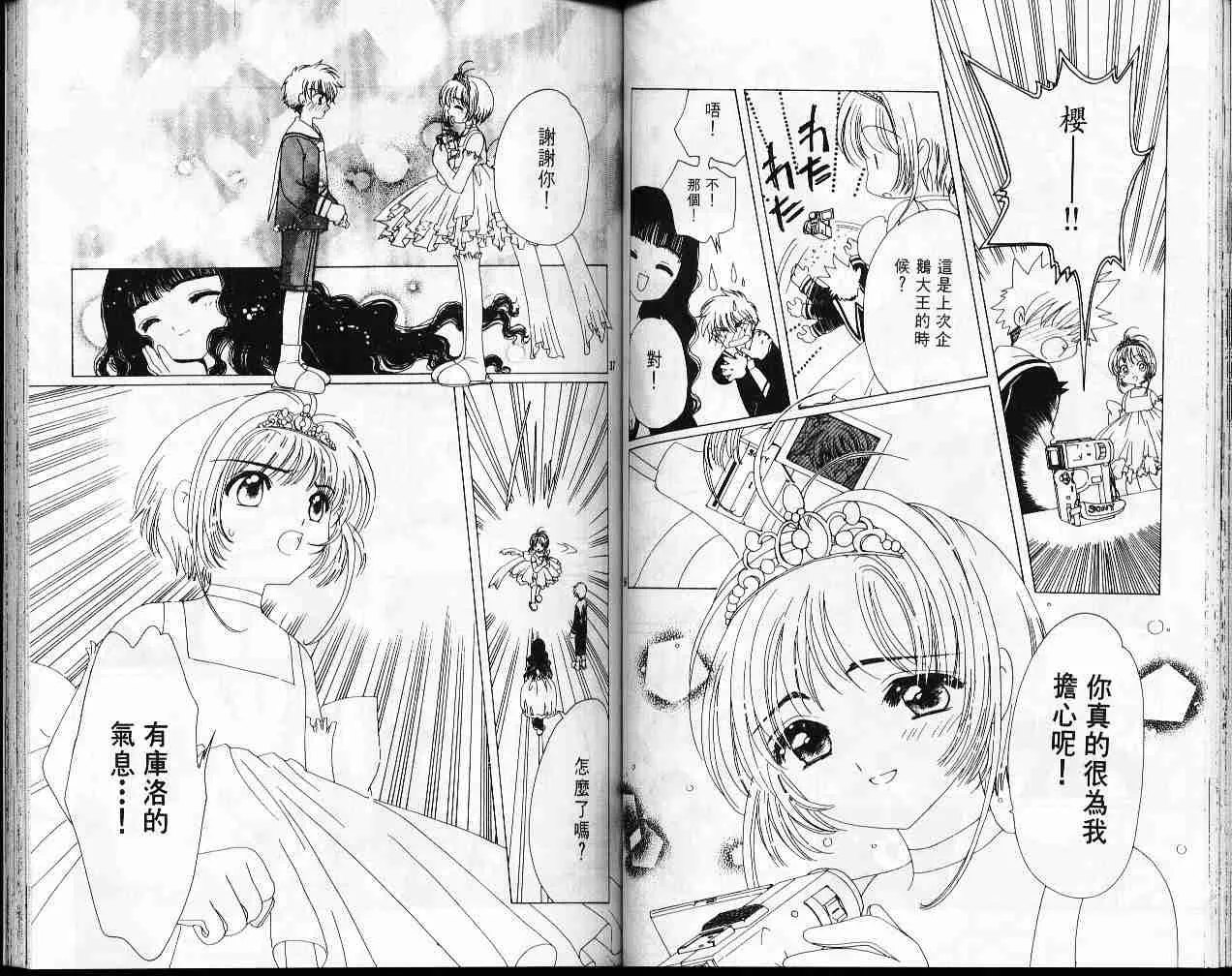 第9卷 第62页