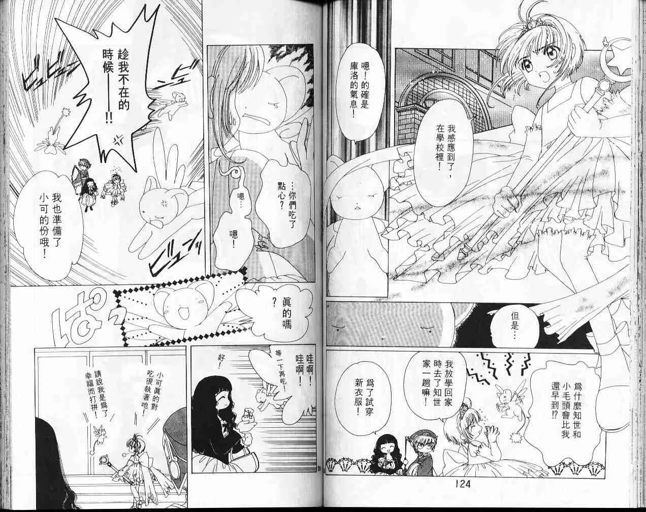 第9卷 第63页
