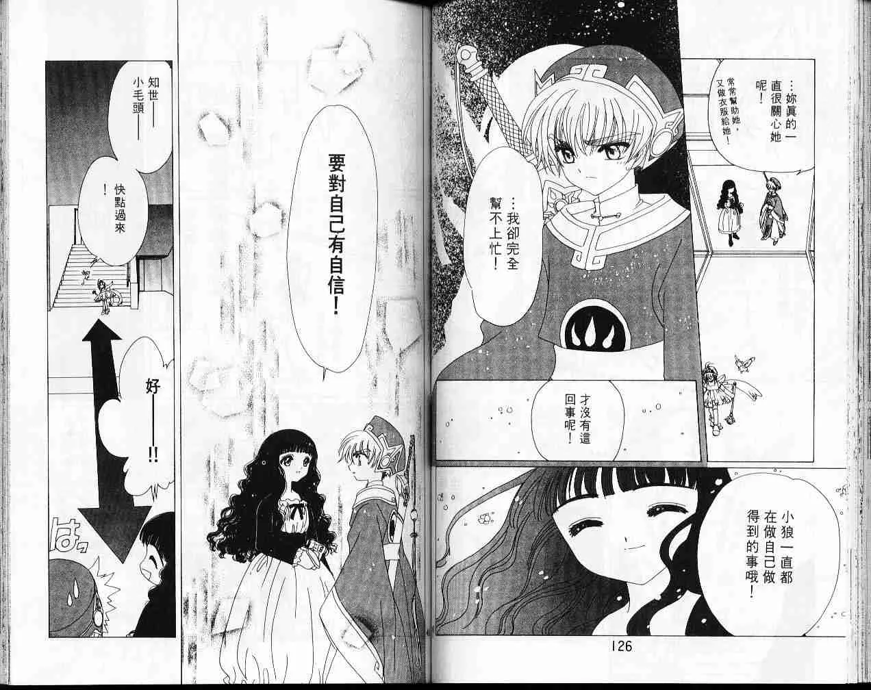 第9卷 第64页