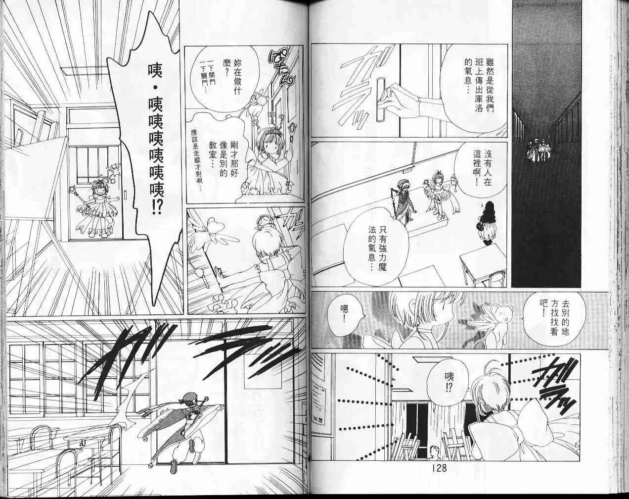 第9卷 第65页