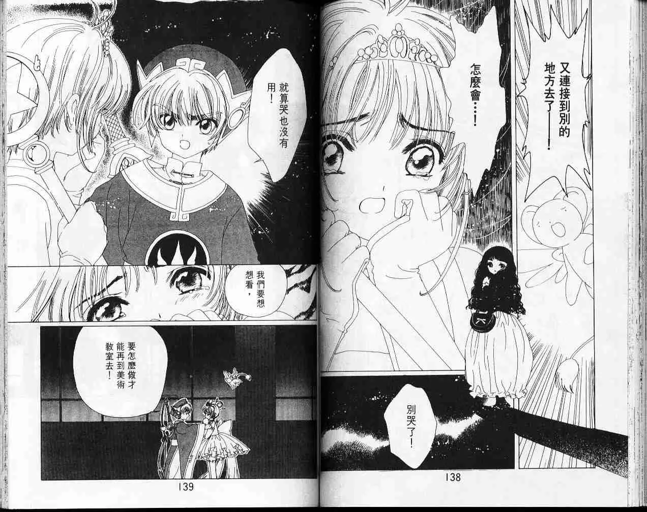 第9卷 第70页