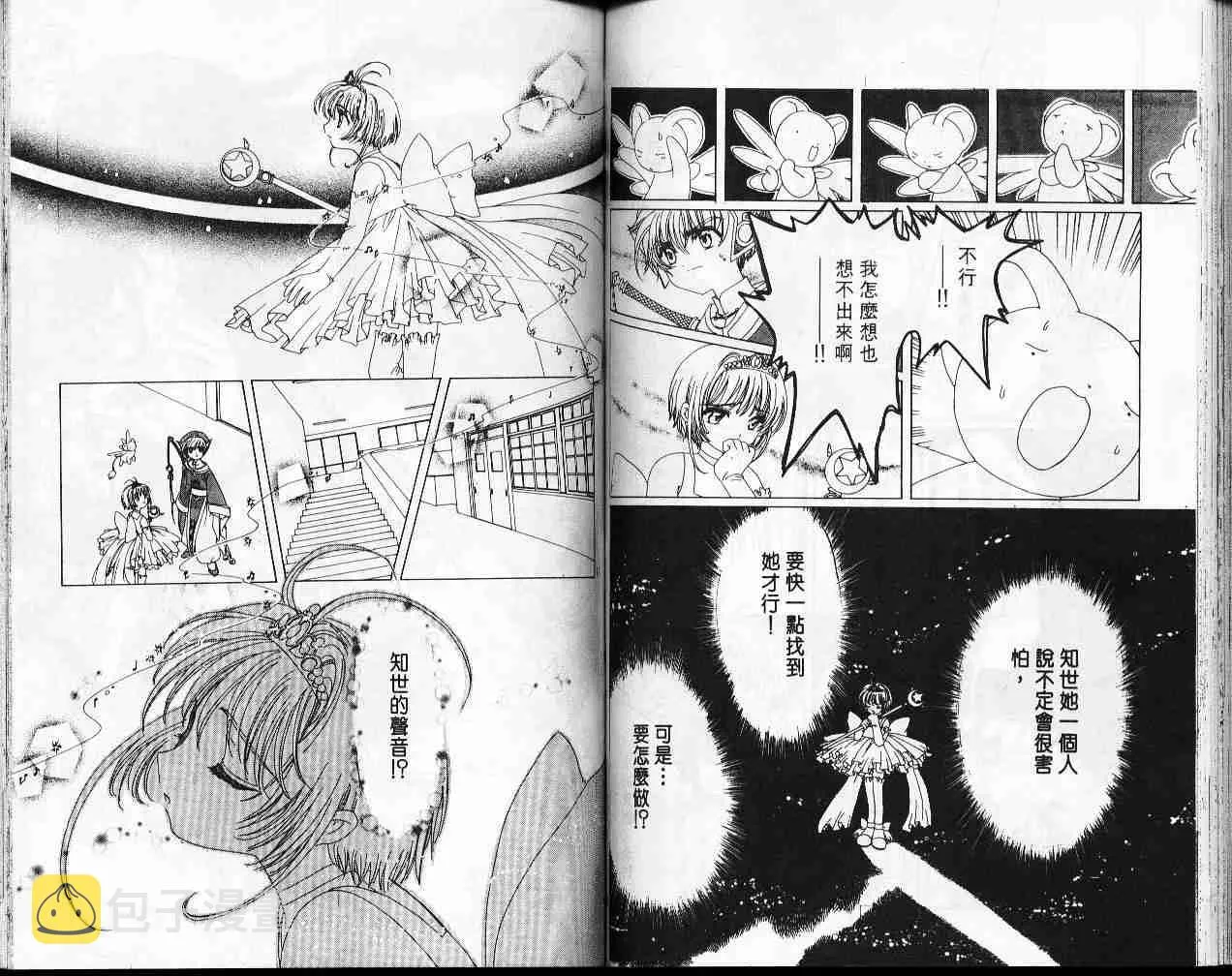 第9卷 第72页