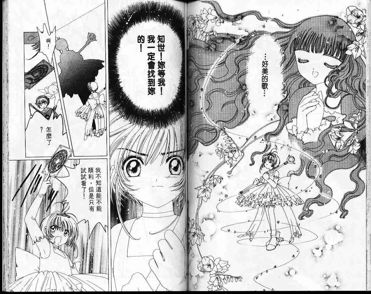 第9卷 第73页