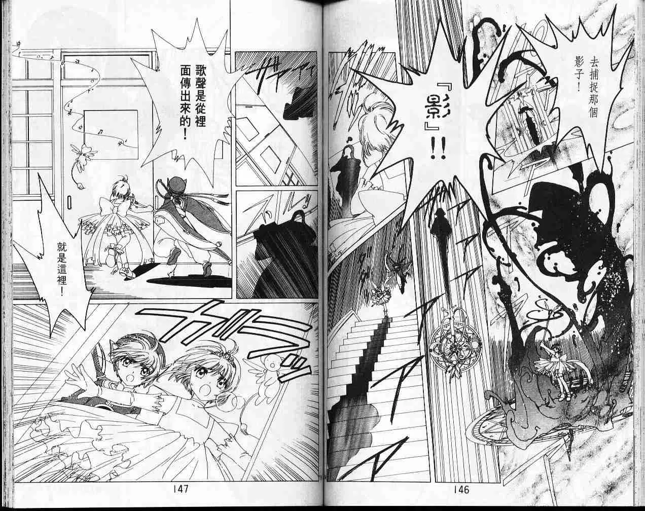 第9卷 第74页