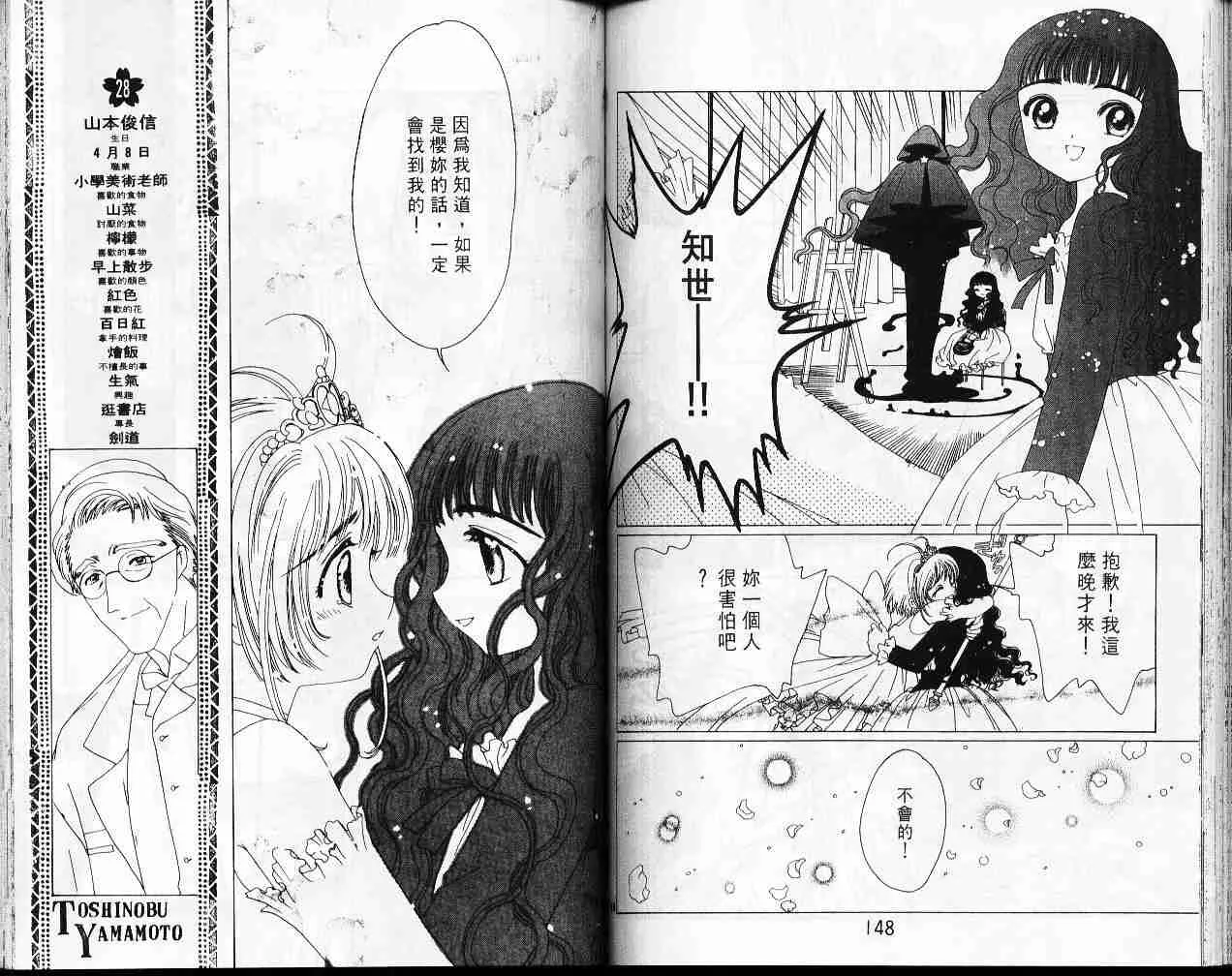 第9卷 第75页