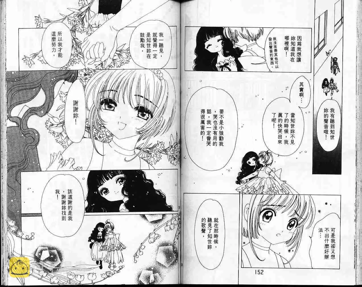第9卷 第77页