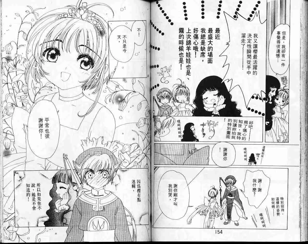 第9卷 第78页