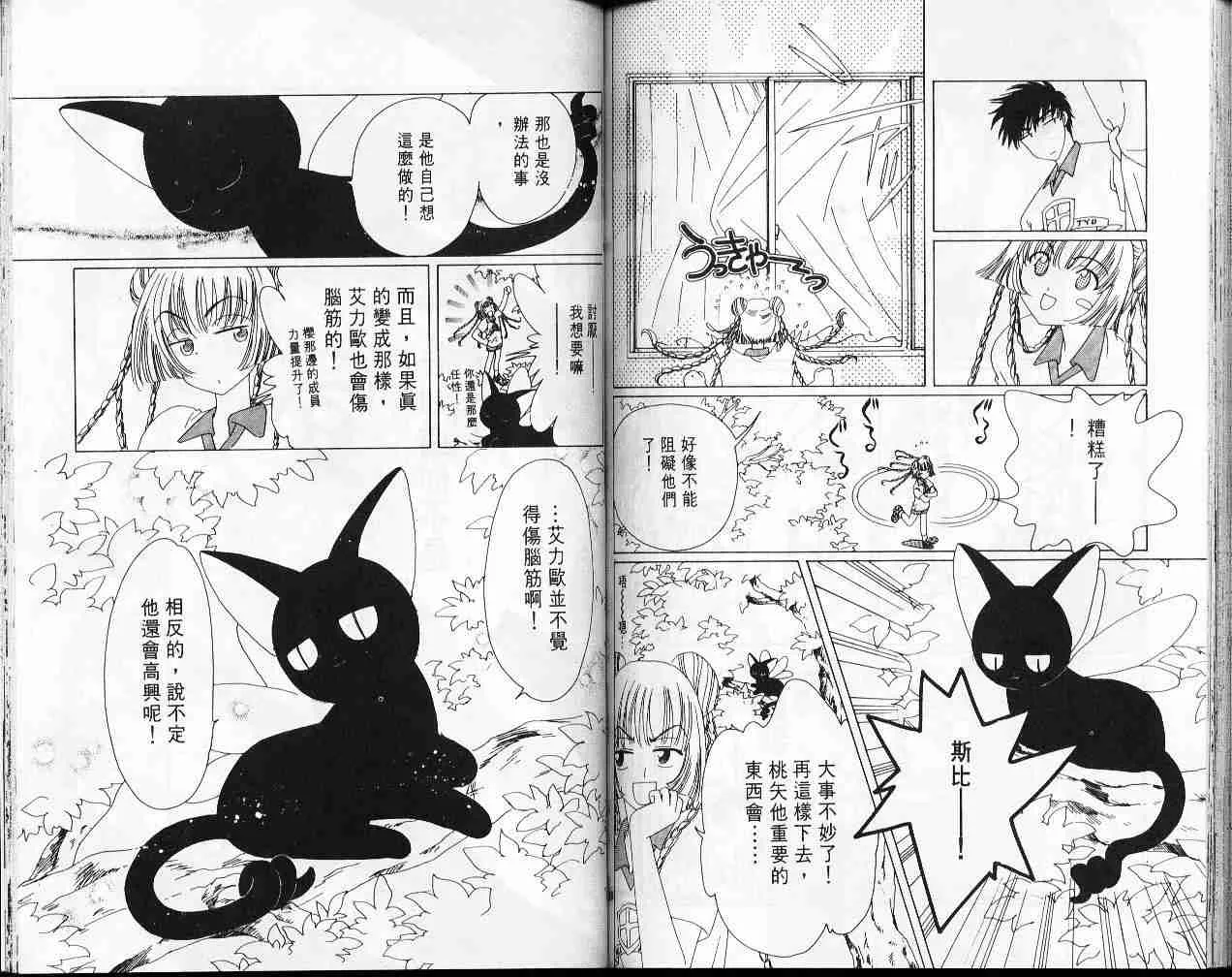 第9卷 第86页