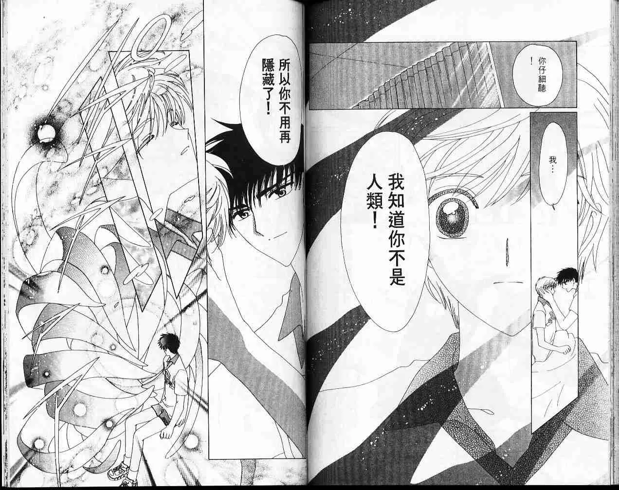 第9卷 第87页