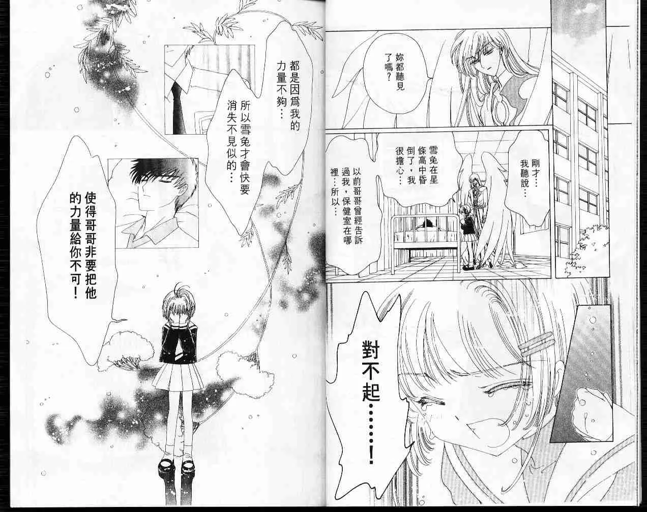 第10卷 第6页