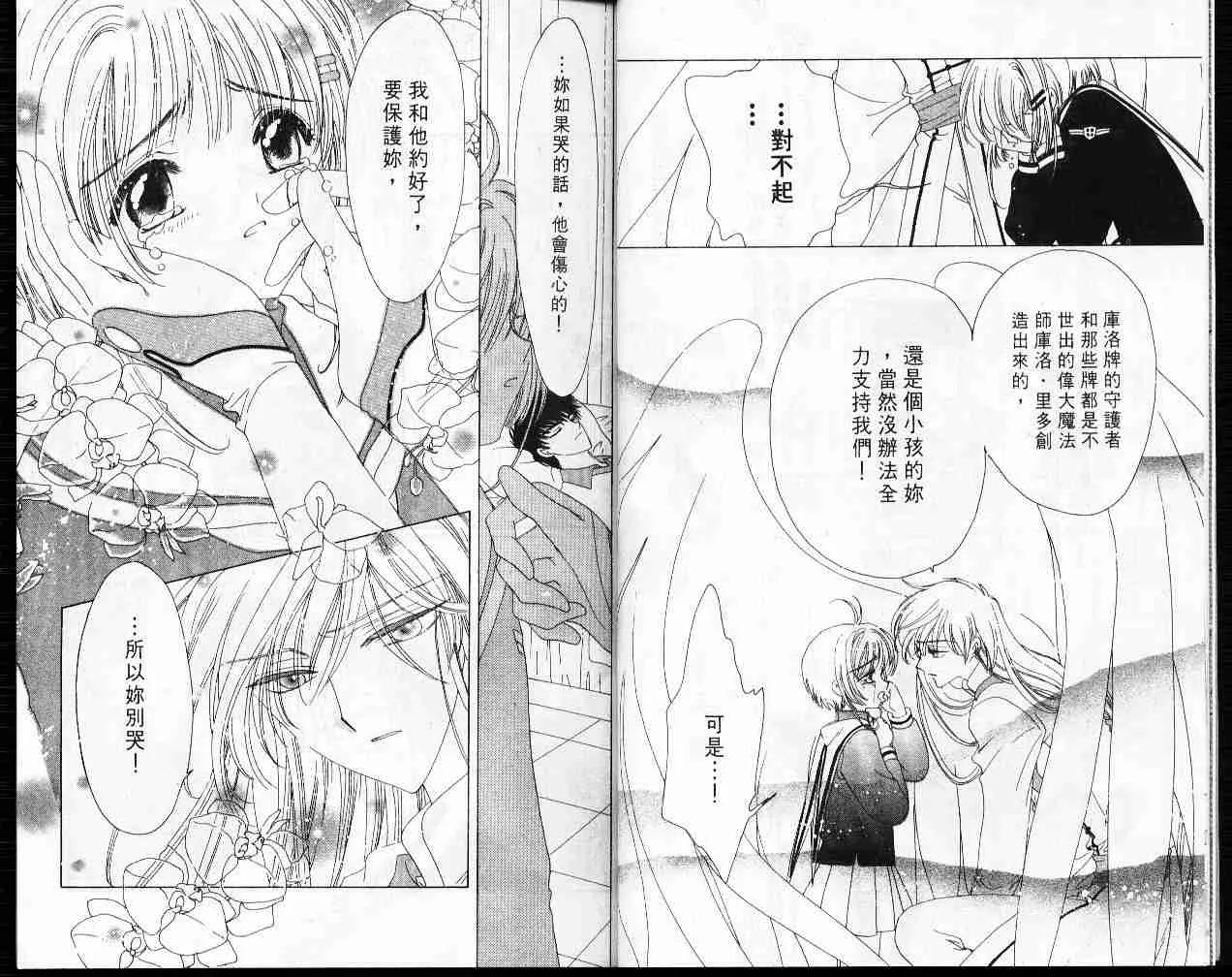 第10卷 第7页
