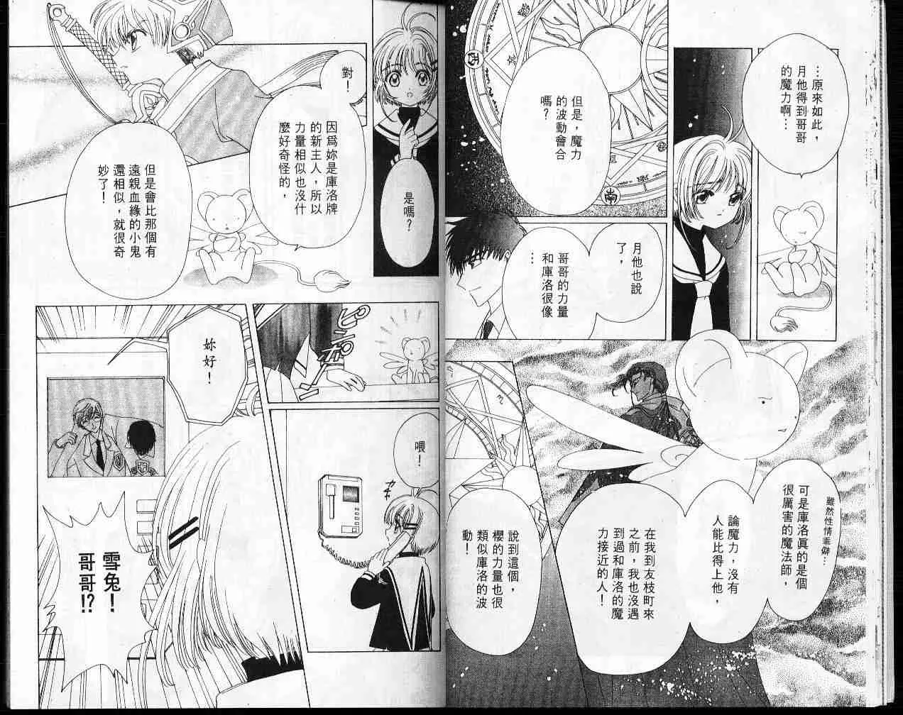 第10卷 第15页