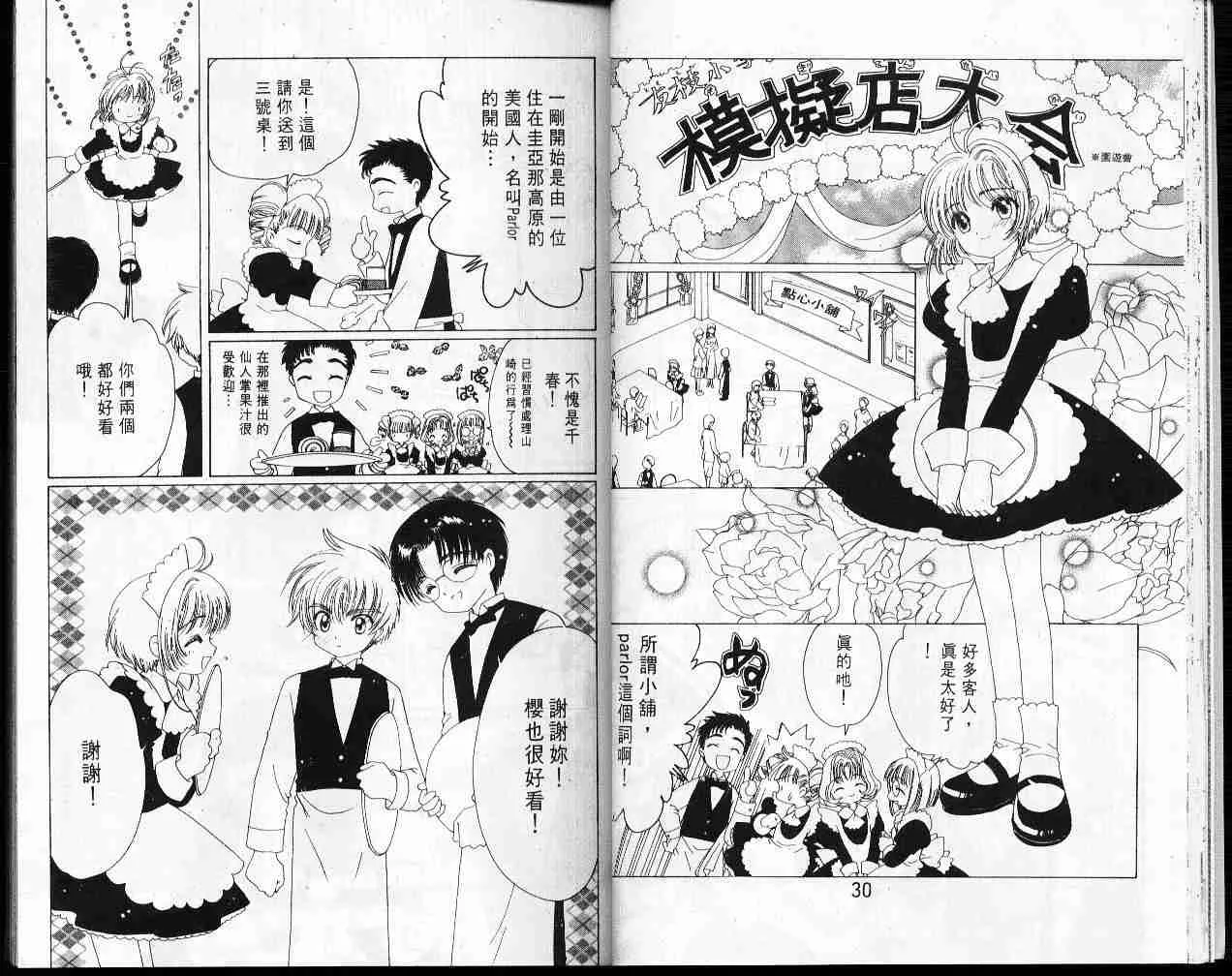 第10卷 第17页