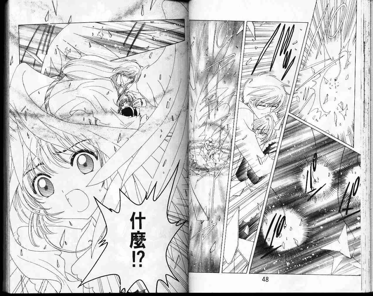 第10卷 第26页