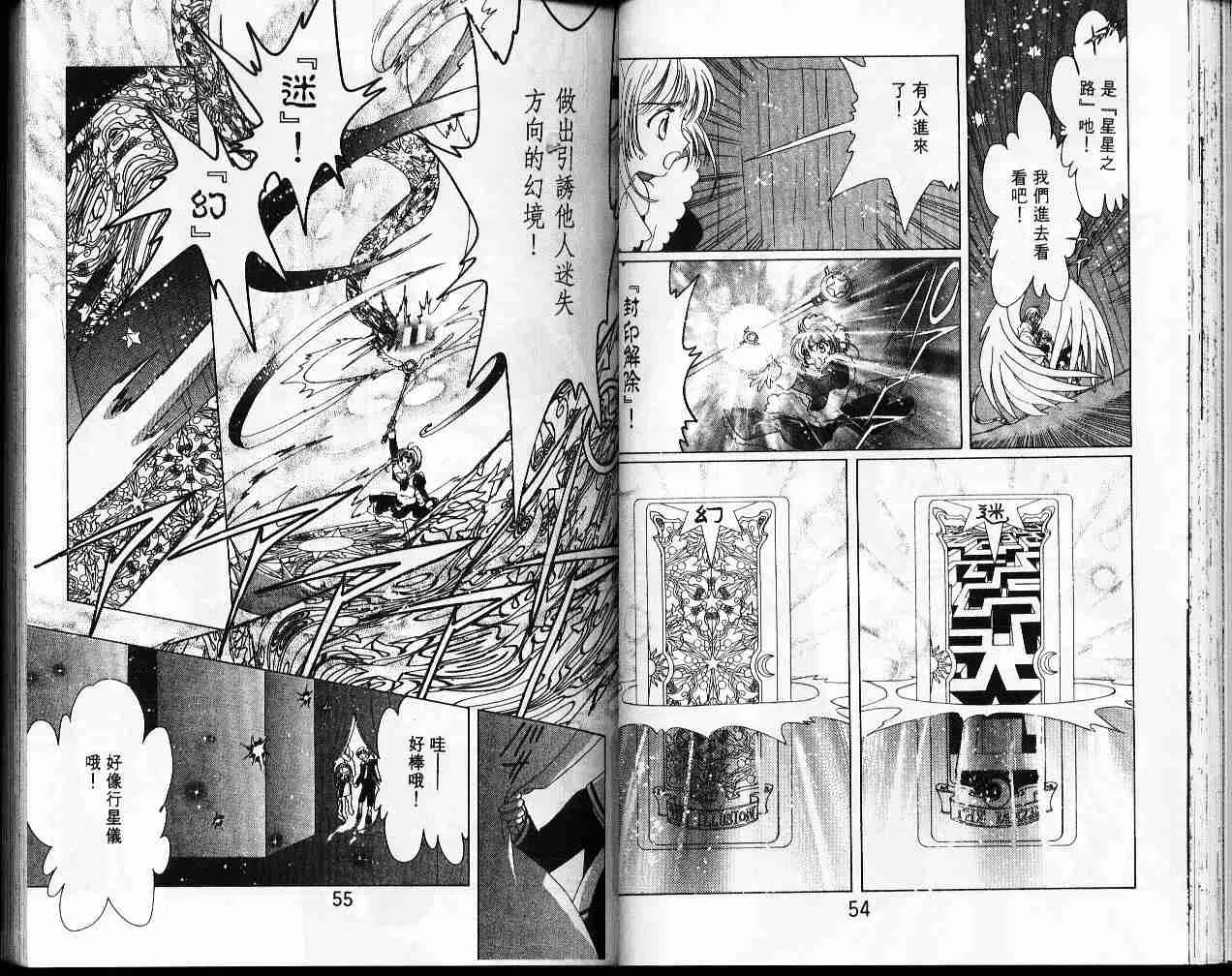 第10卷 第29页