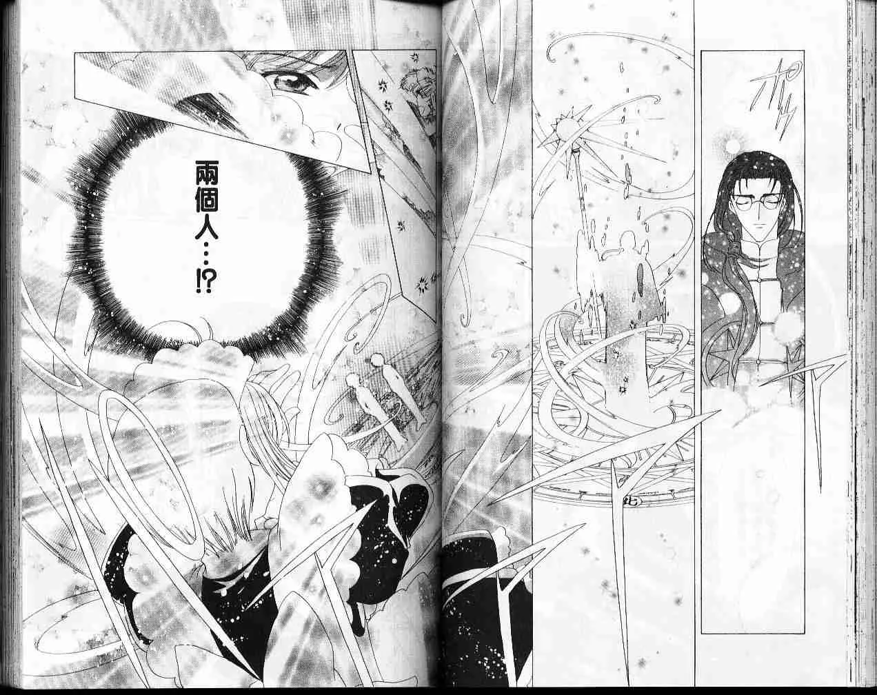 第10卷 第38页