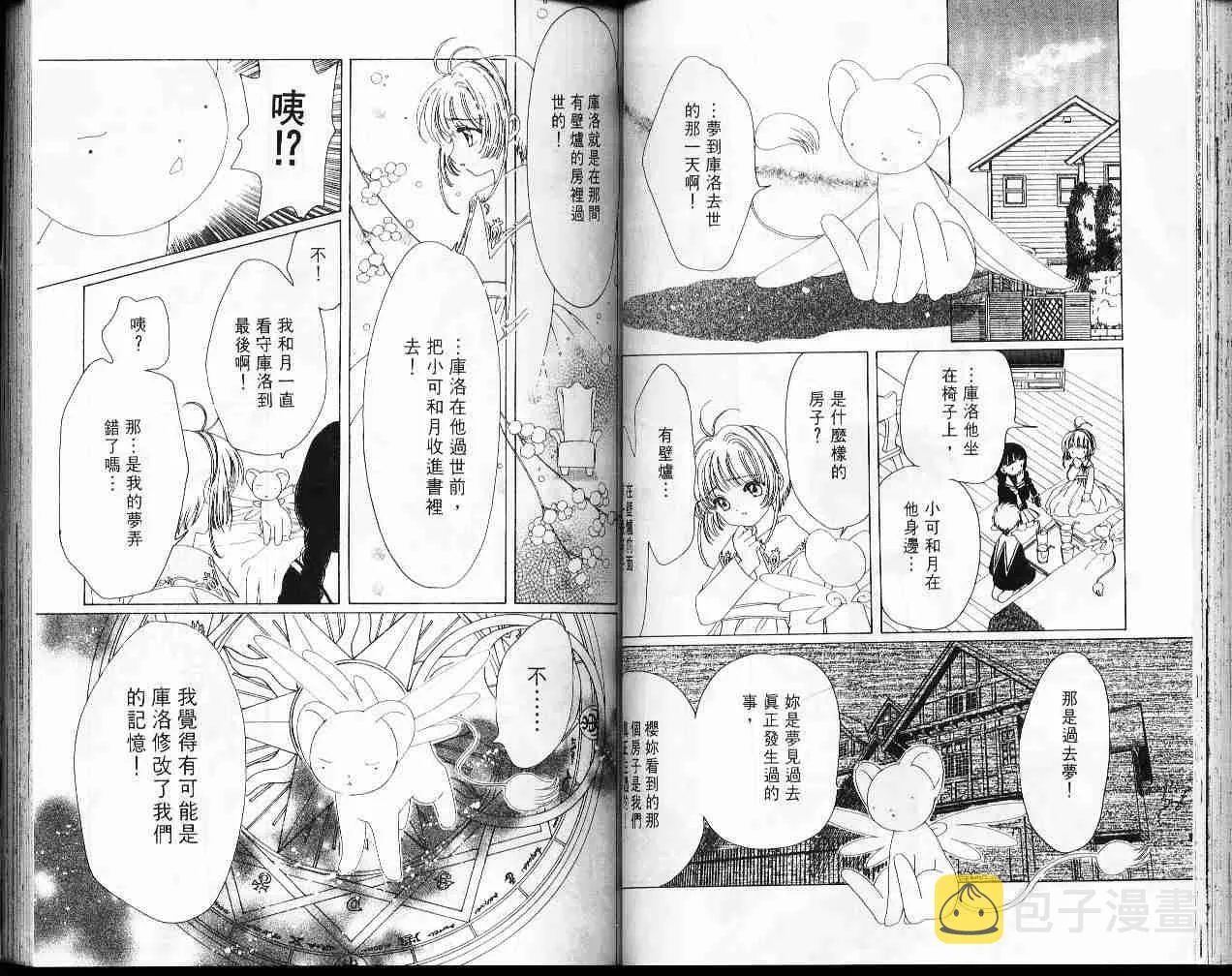 第10卷 第40页