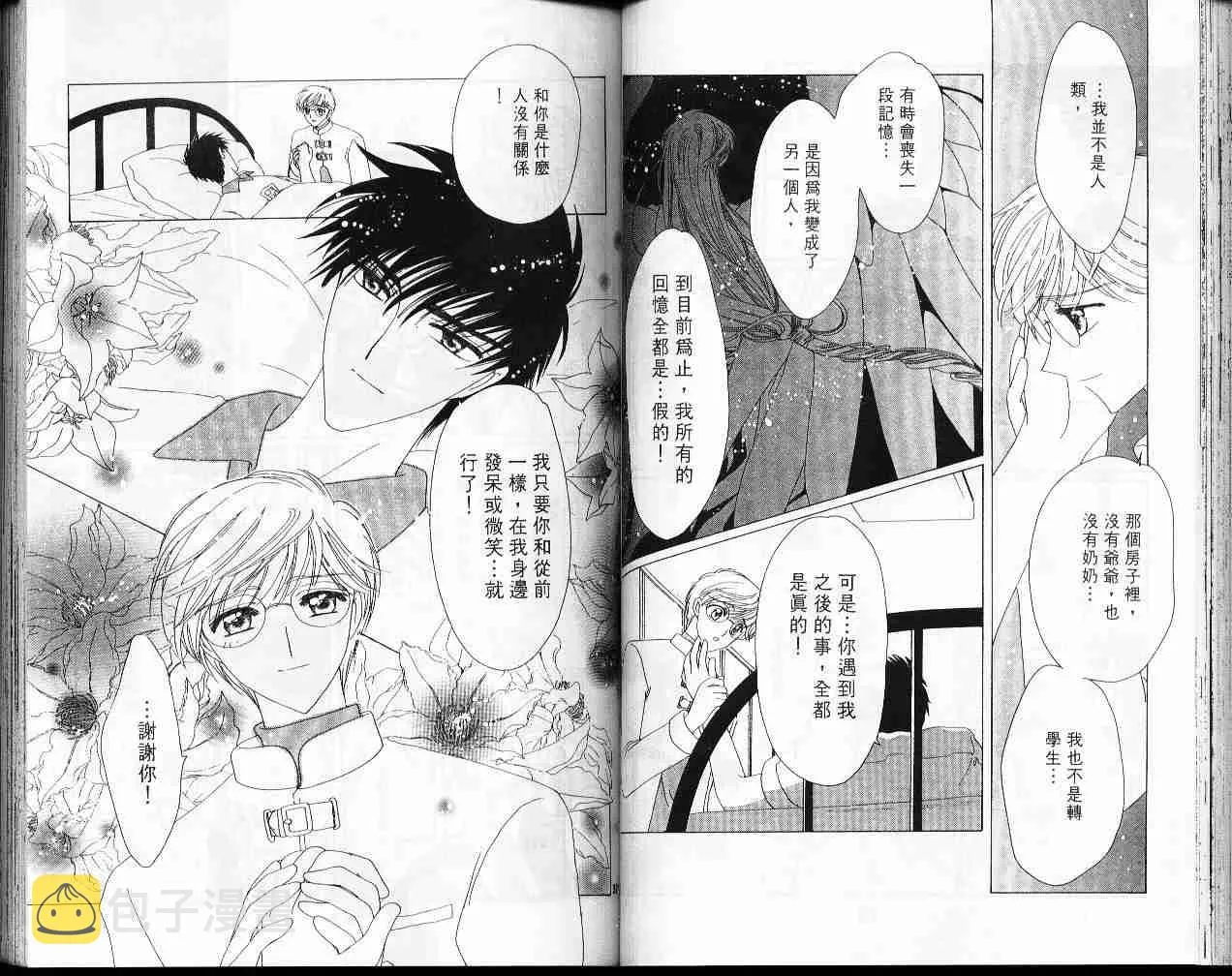 第10卷 第42页