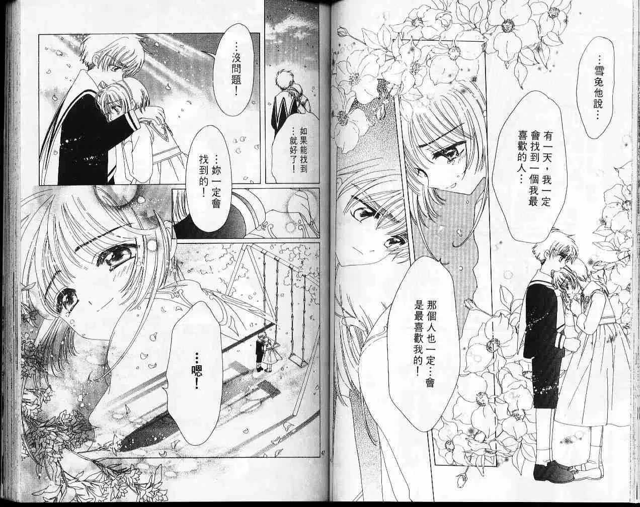 第10卷 第47页