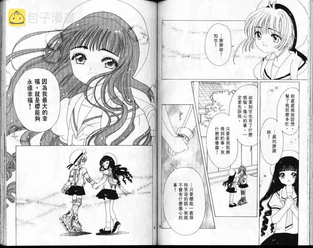 第10卷 第59页