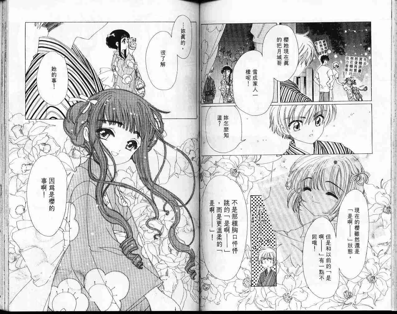 第10卷 第71页