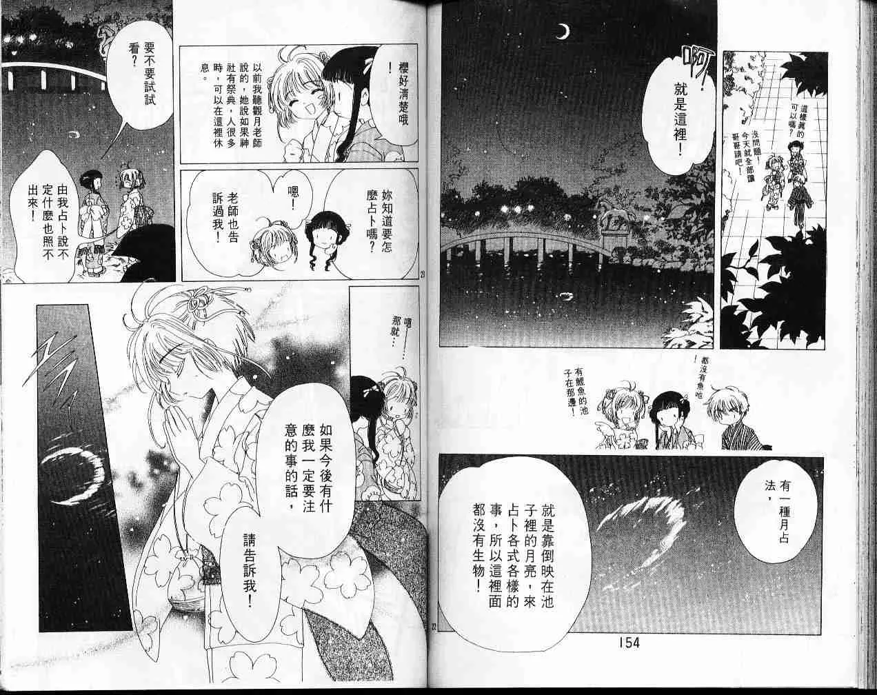 第10卷 第78页