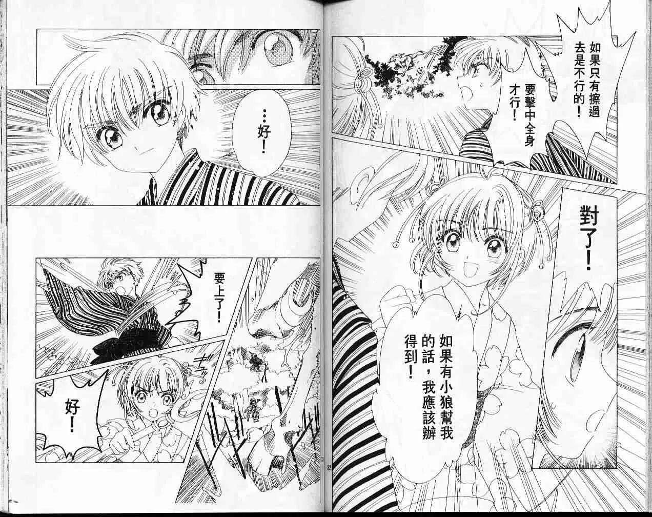 第10卷 第83页