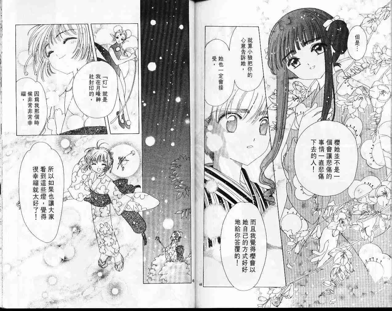 第10卷 第89页