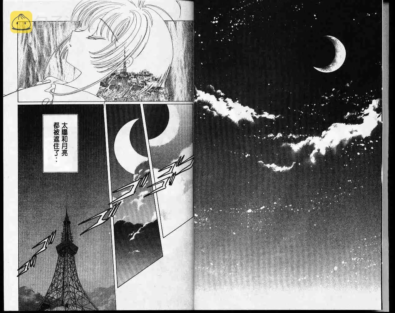 第11卷 第5页