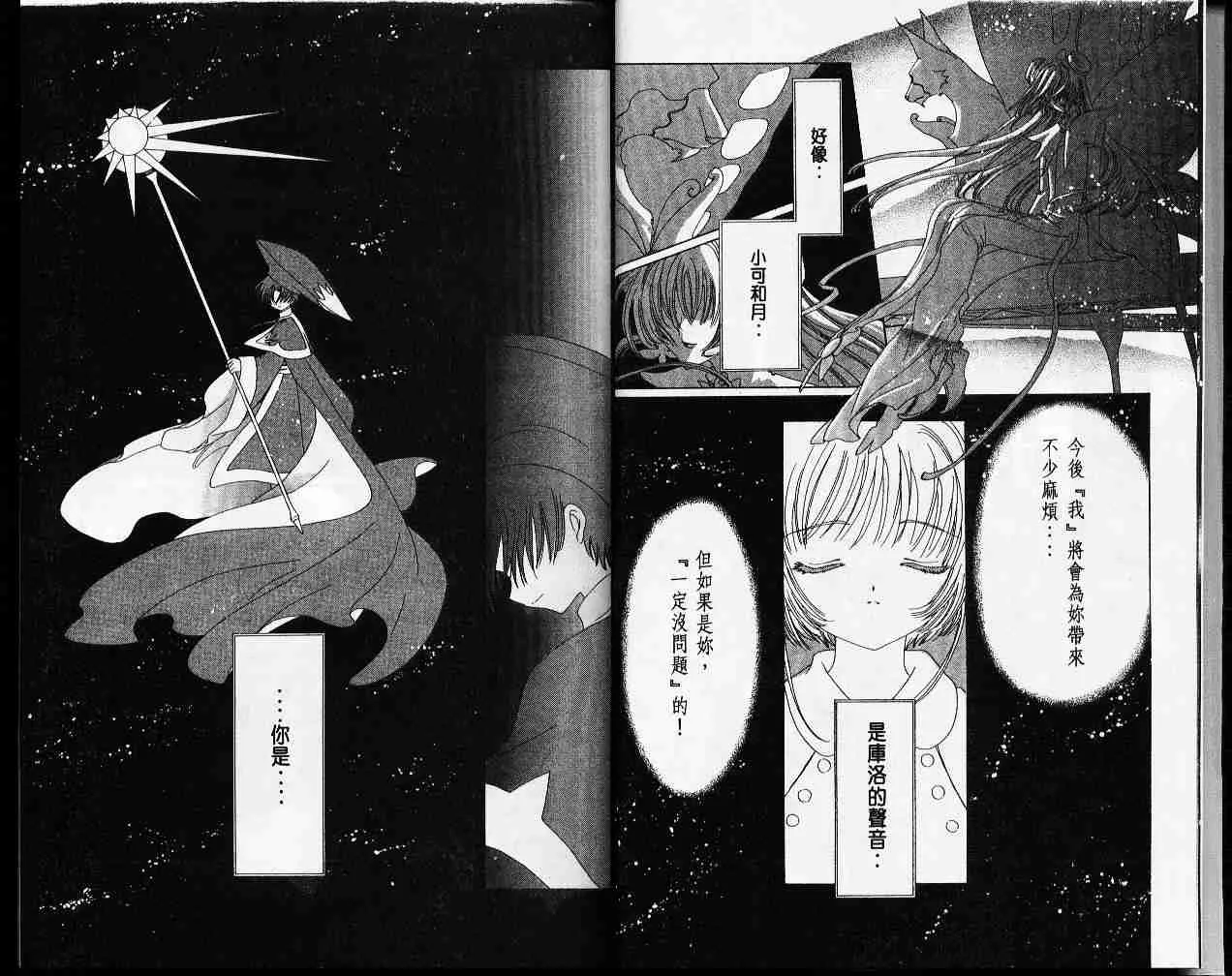 第11卷 第6页