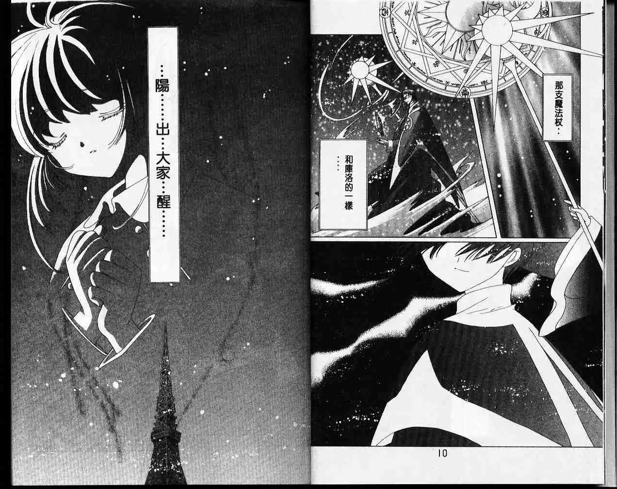 第11卷 第7页