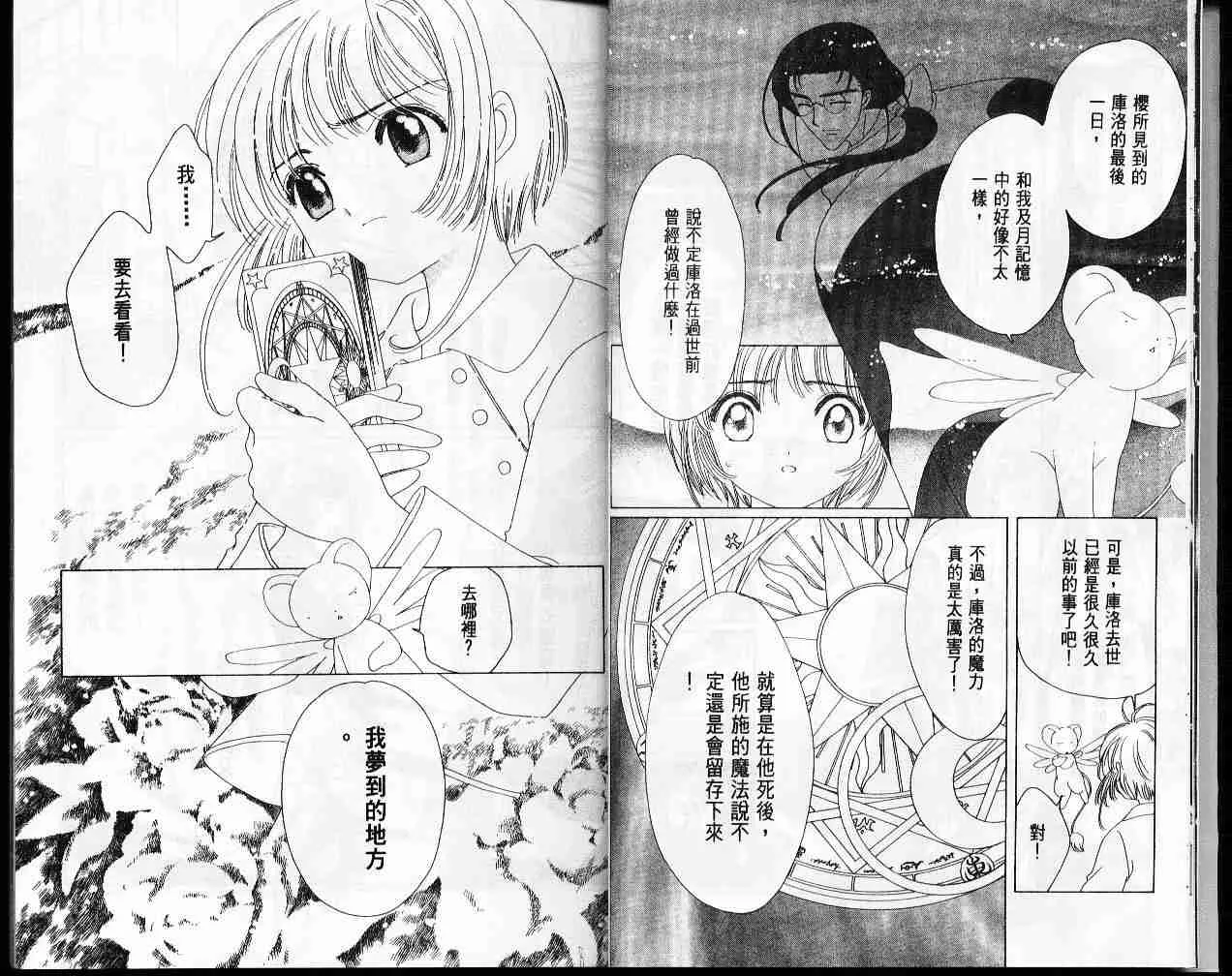 第11卷 第11页