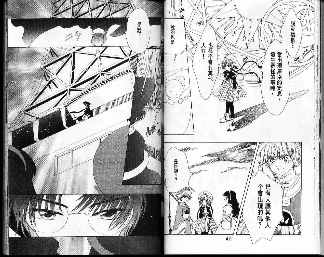 第11卷 第23页