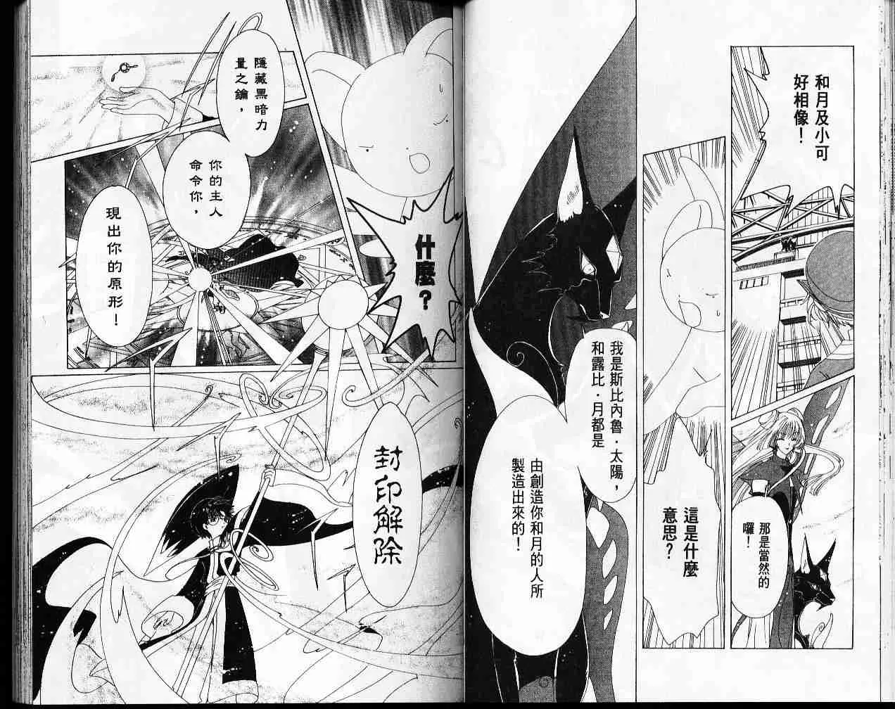 第11卷 第27页