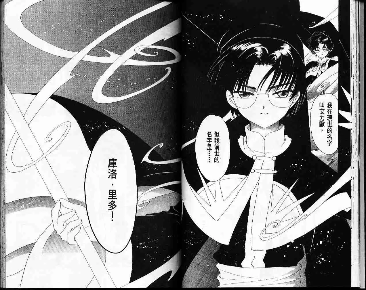 第11卷 第28页