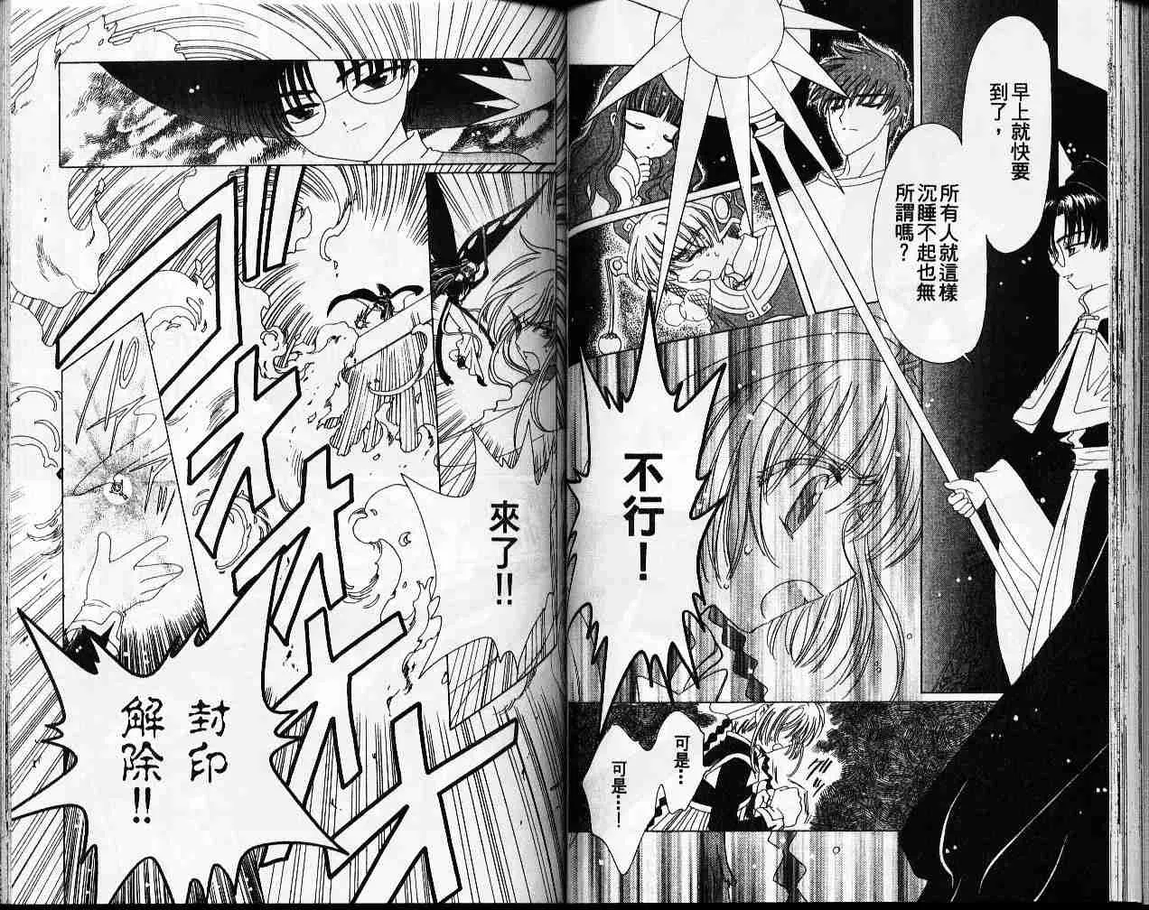 第11卷 第45页