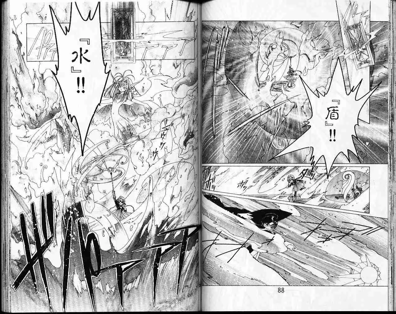 第11卷 第46页