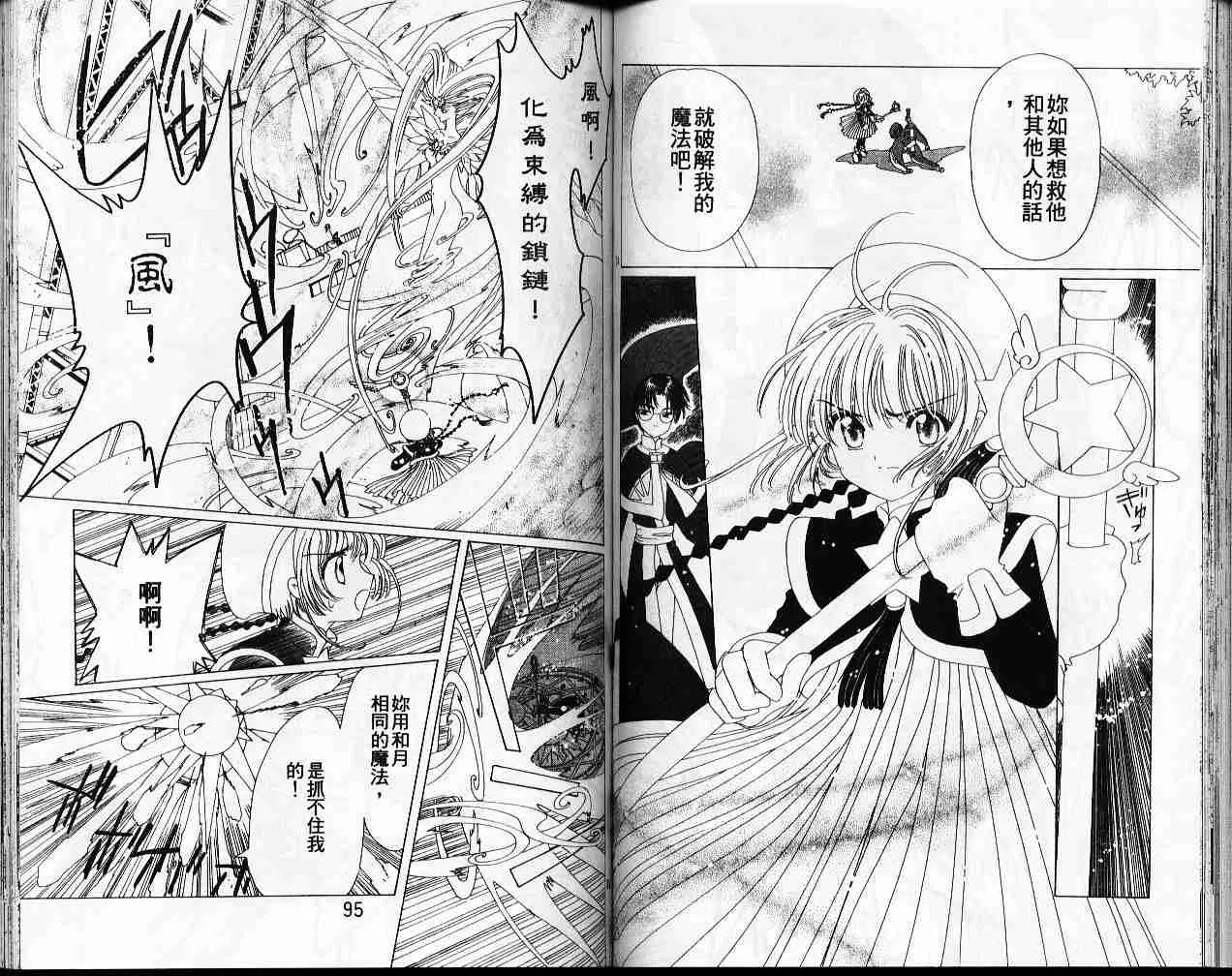 第11卷 第49页