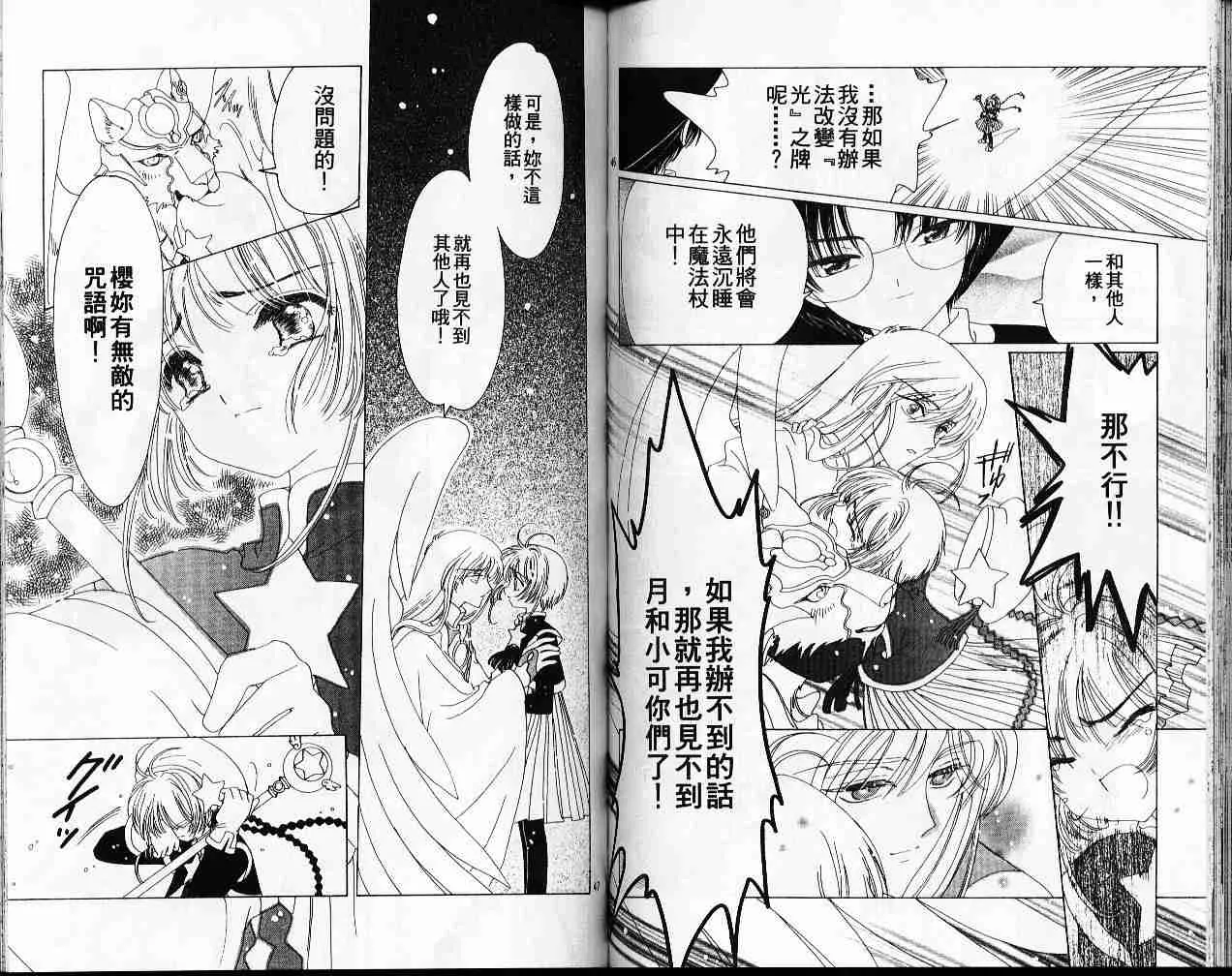 第11卷 第55页