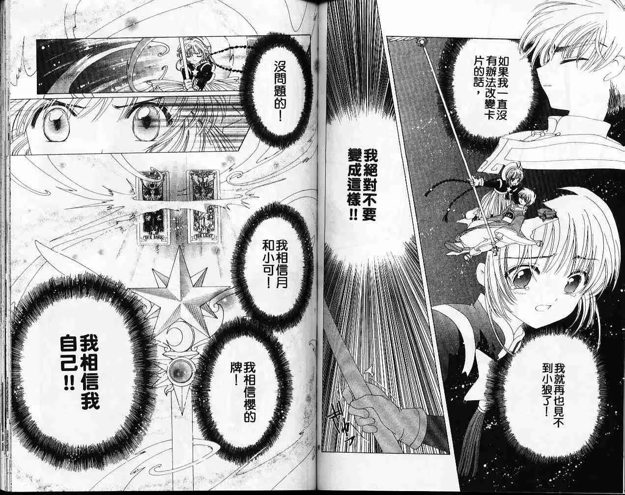 第11卷 第59页