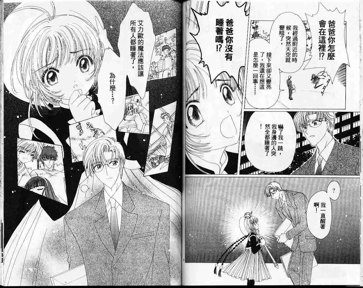 第11卷 第70页