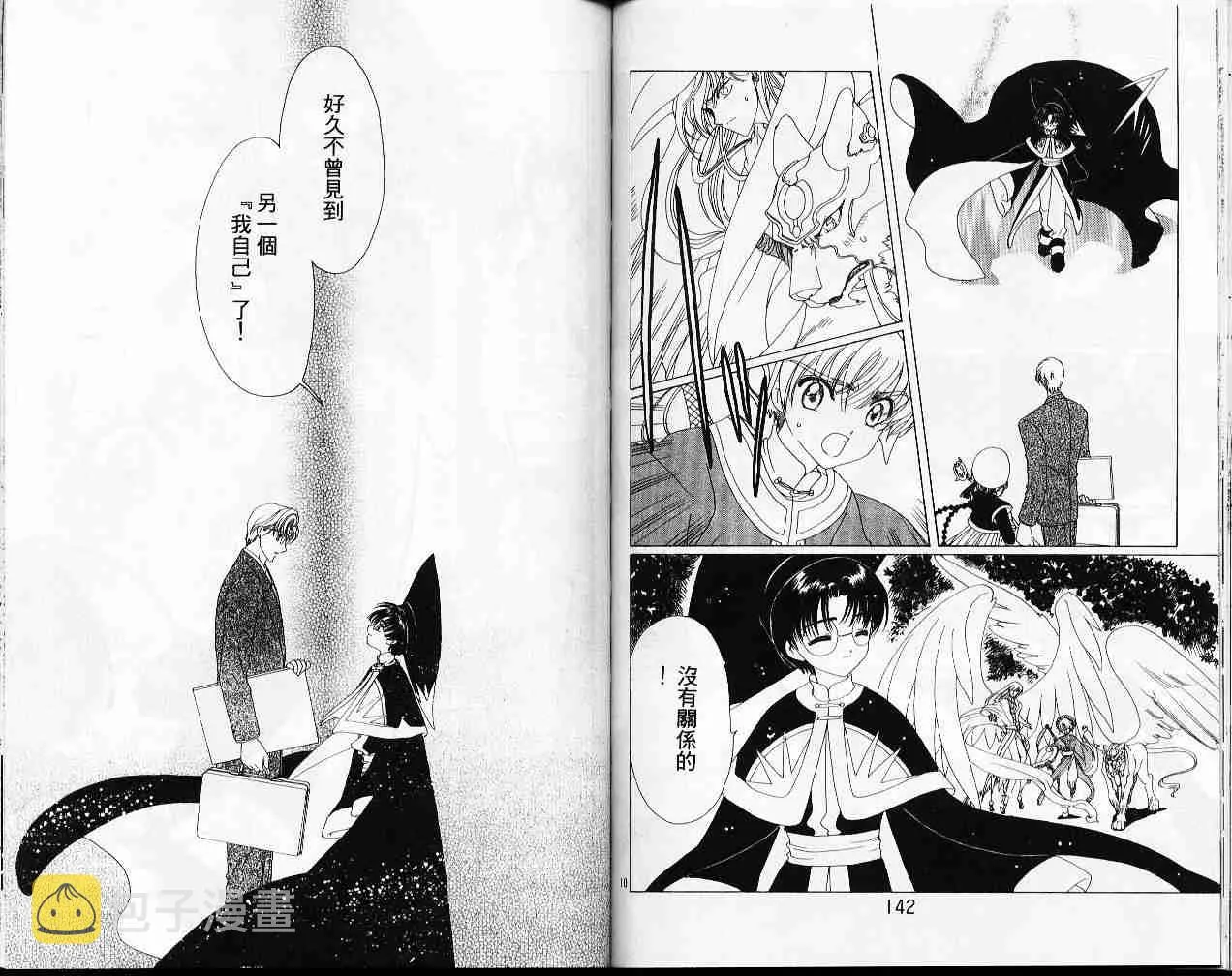 第11卷 第72页