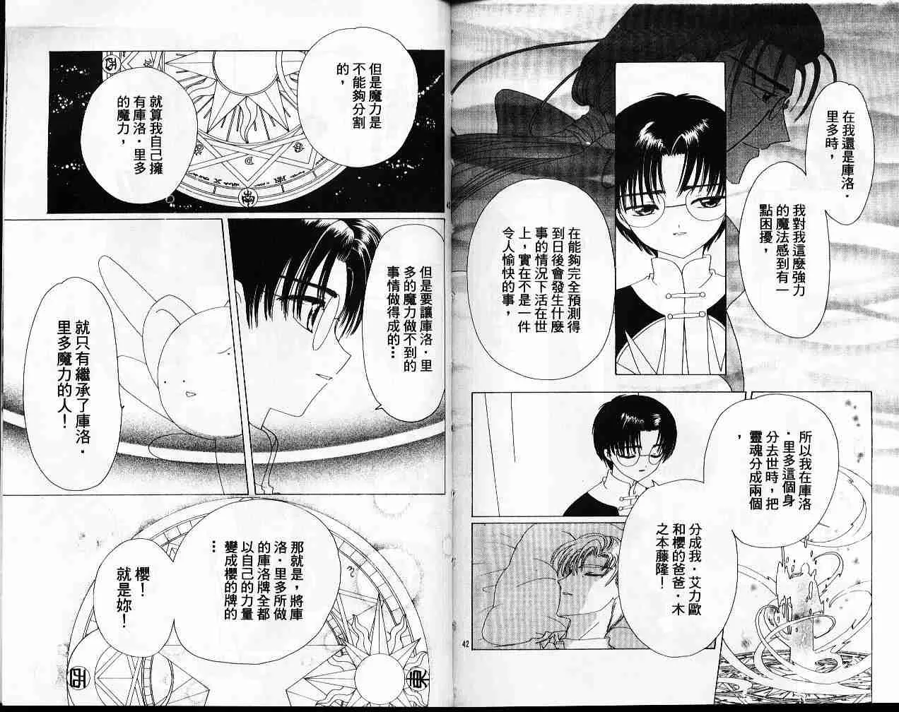 第11卷 第88页
