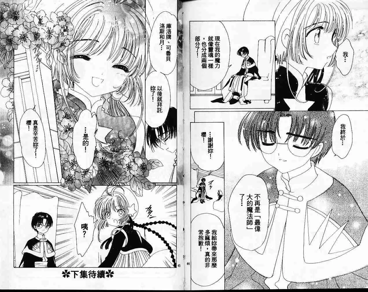 第11卷 第89页