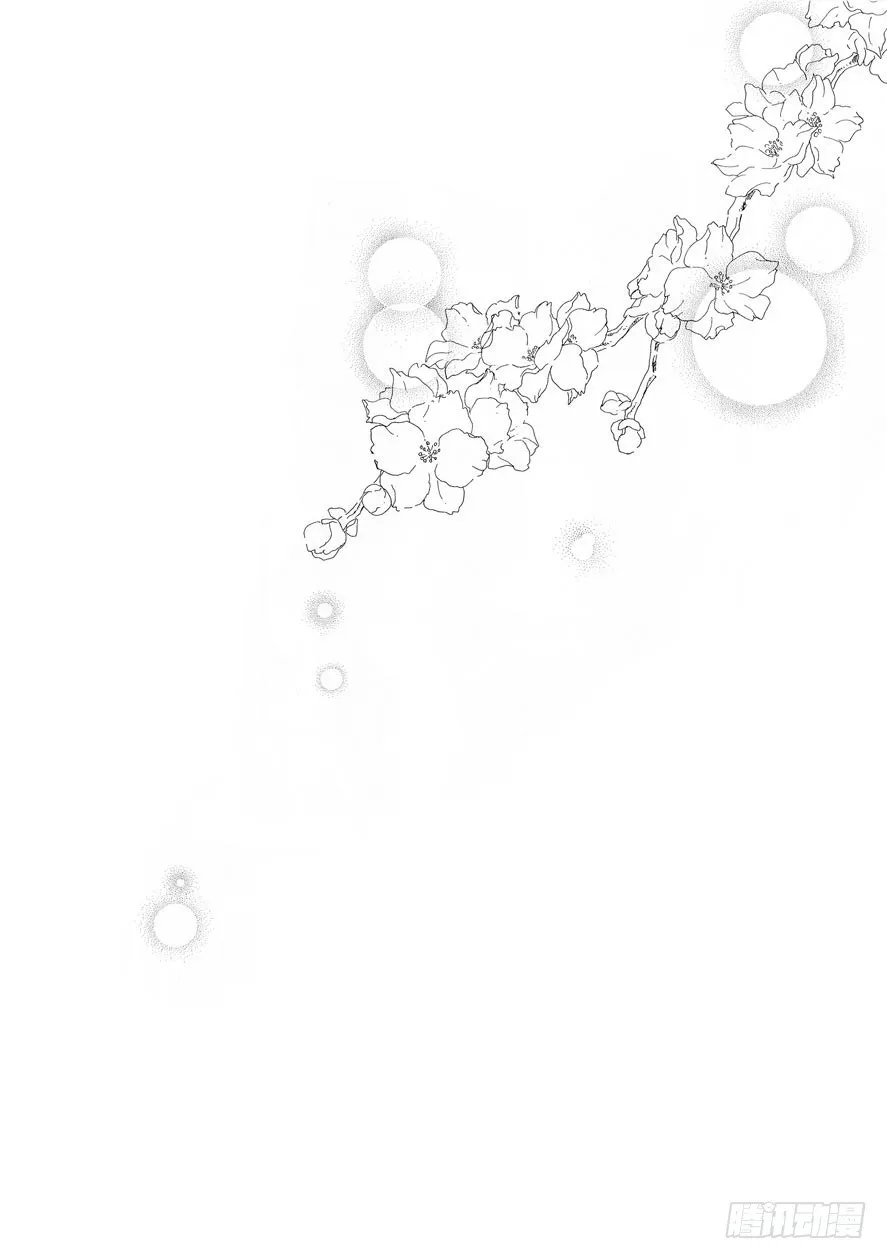 第11话 第7页