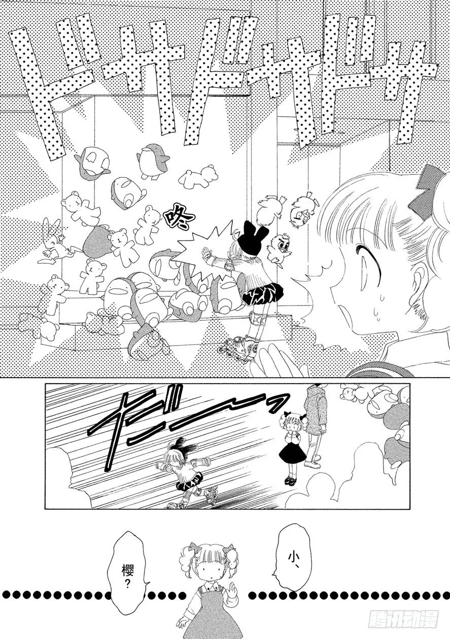 第11话 第18页