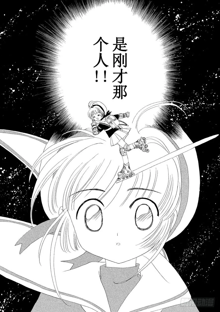 第11话 第34页