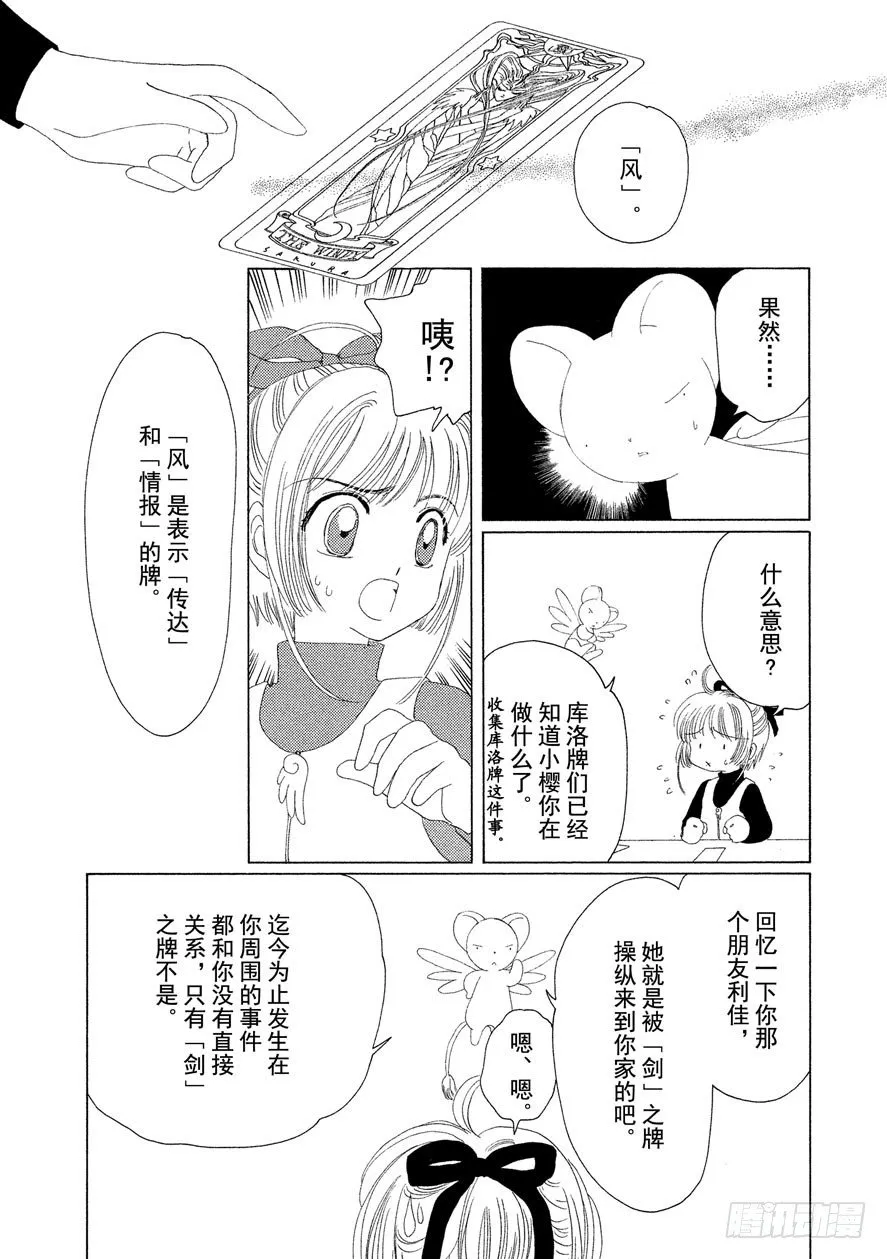 第11话 第40页