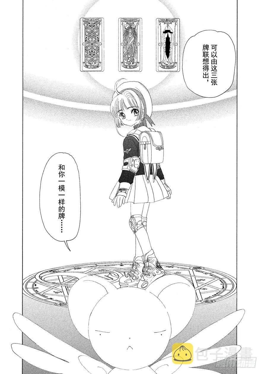 第11话 第45页