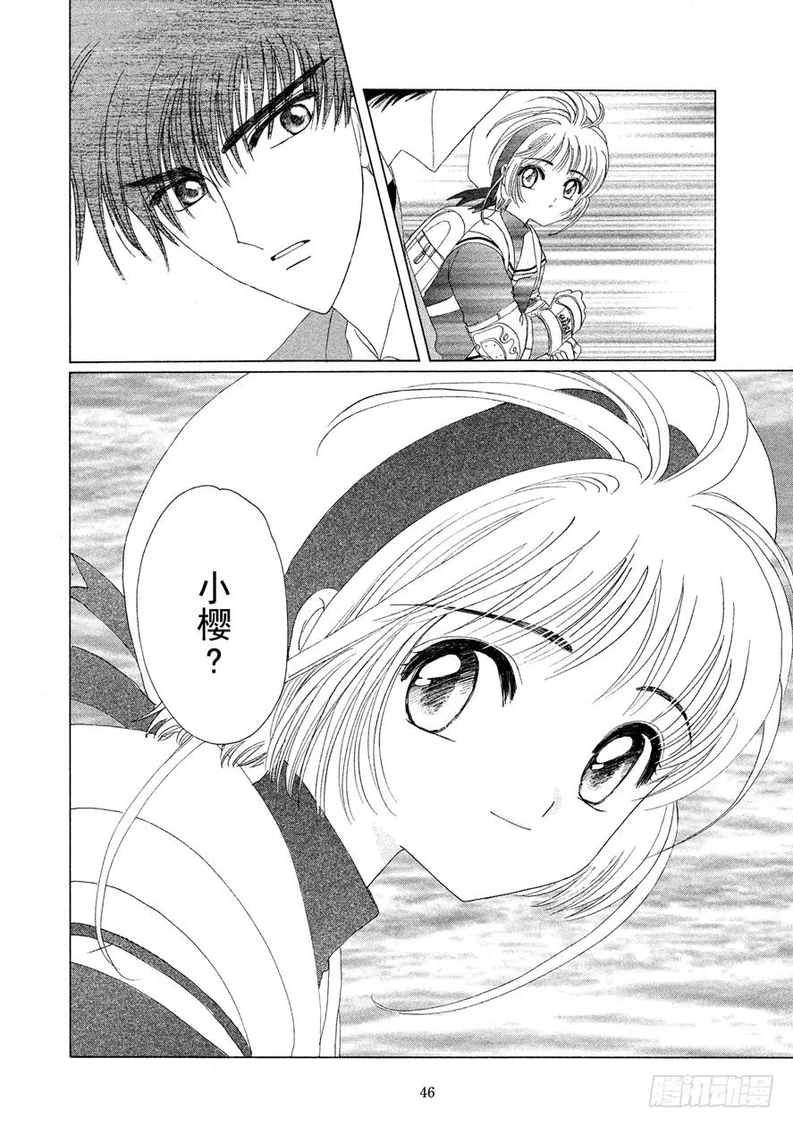第11话 第47页